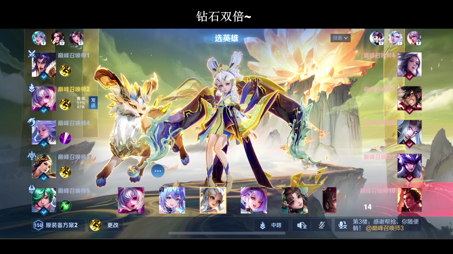 【2024-07-07 19点场】BLUE呀丶：9点带两妹上王者谢谢~