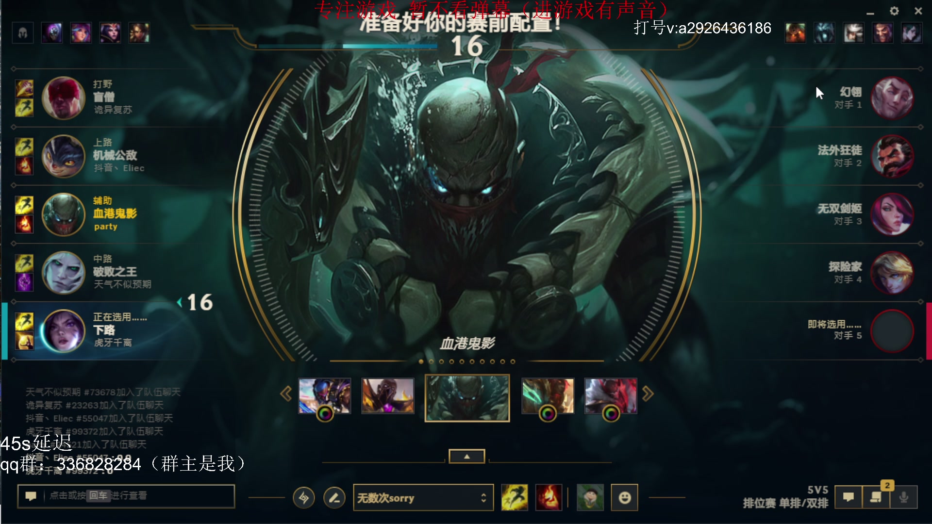 【2024-07-07 14点场】布丁zzzTuT：挑战三天艾欧尼亚 大师到千分王者(局)