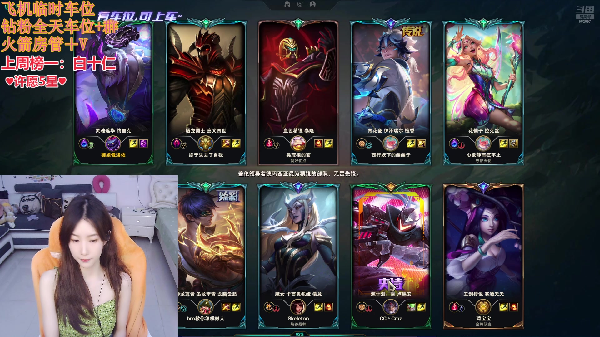 【2024-07-07 13点场】白菇凉：是风动还是心动？