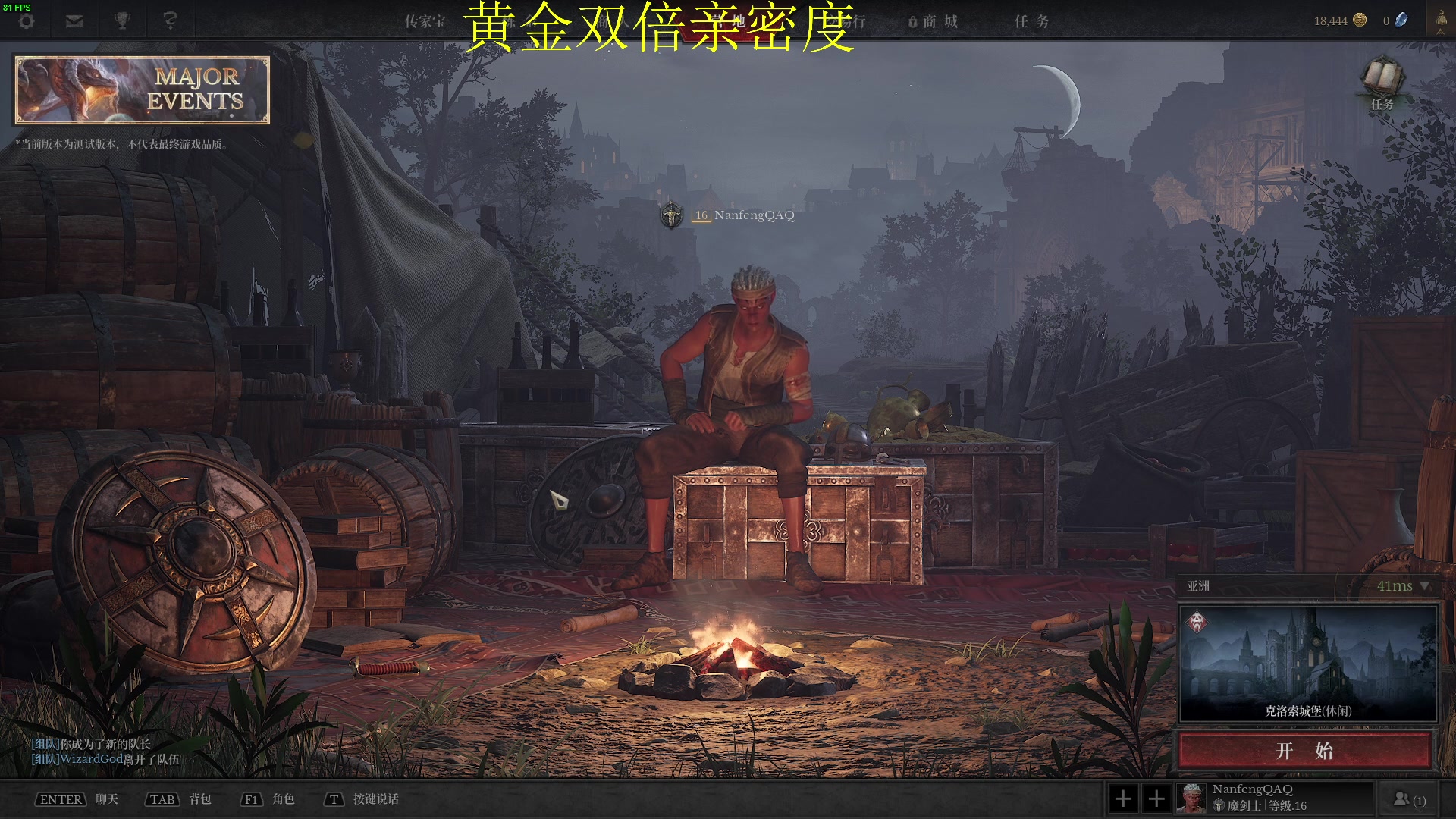【2024-07-07 00点场】南枫阿i：风一样的男人 3436094