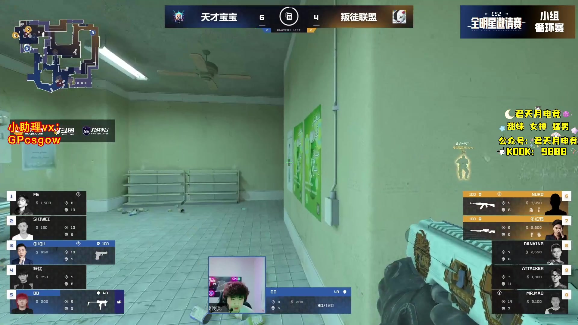 【2024-07-07 17点场】玩机器丶Machine：去登太行山了，17号之前不播大家生活愉快