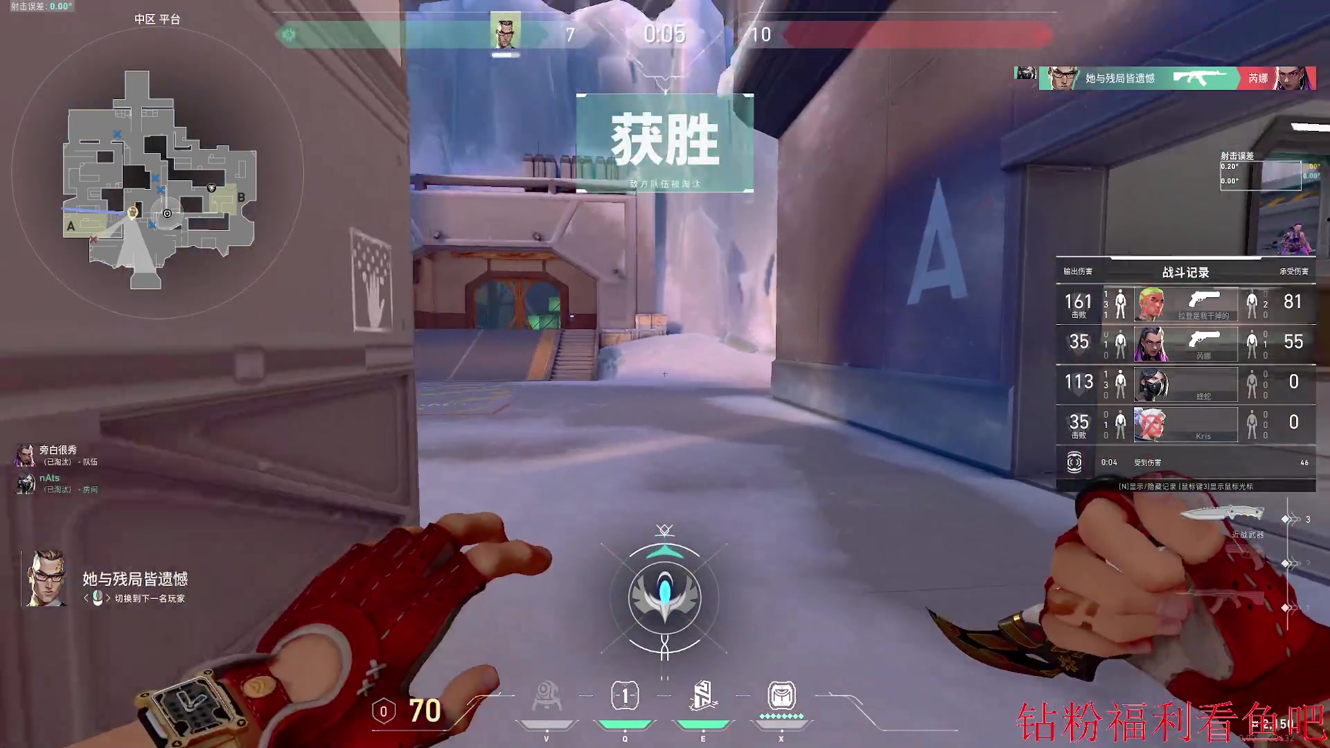 【2024-07-07 03点场】小乐碎片：钻石双倍卡0.1元粉丝牌