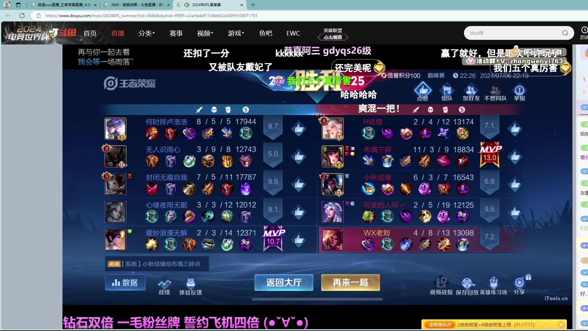 【2024-7-6 22点场】熊崽ouo:我要成为国服元流之子！