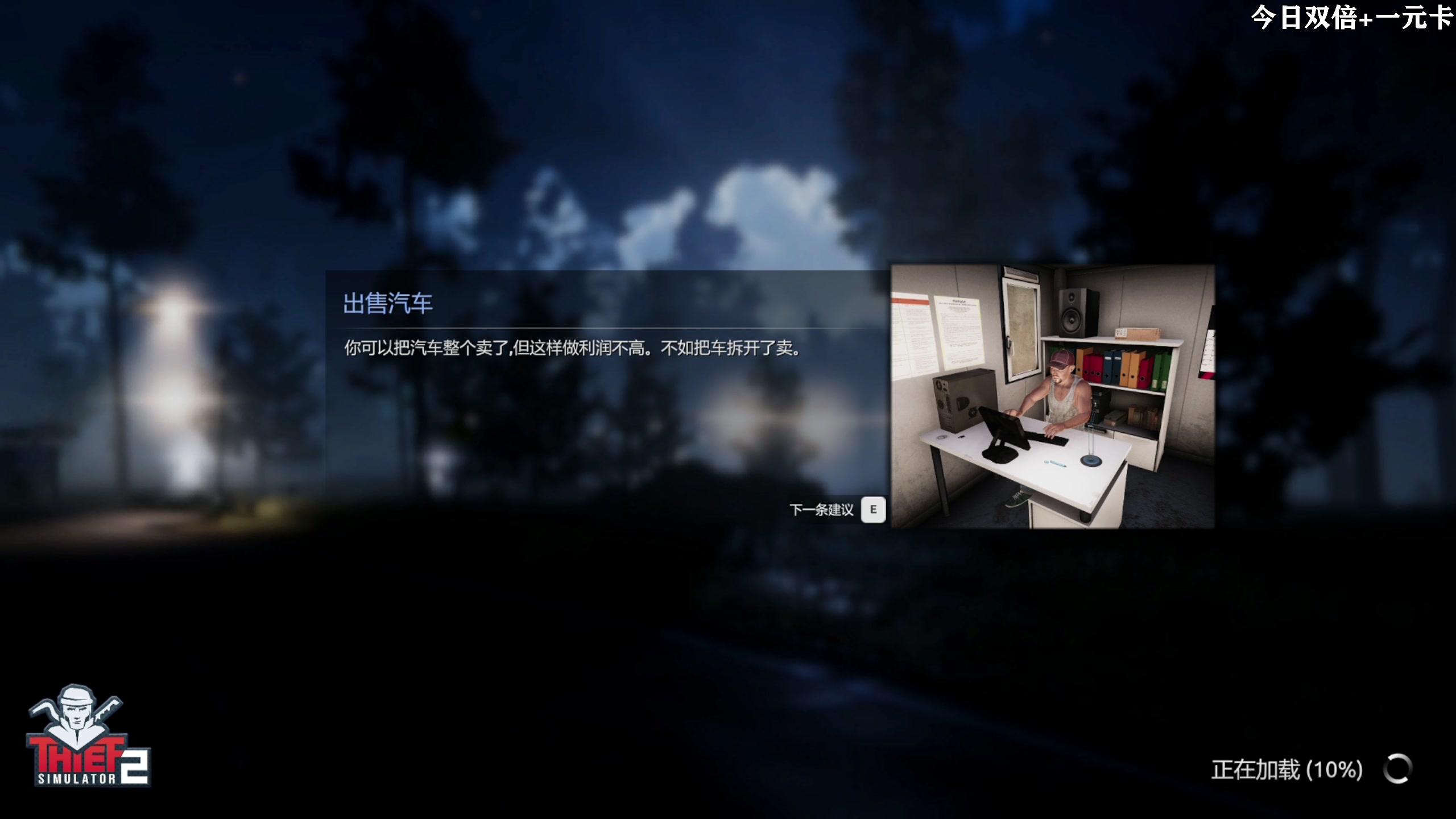 【2024-07-07 17点场】尐表哥：精神焕发217331