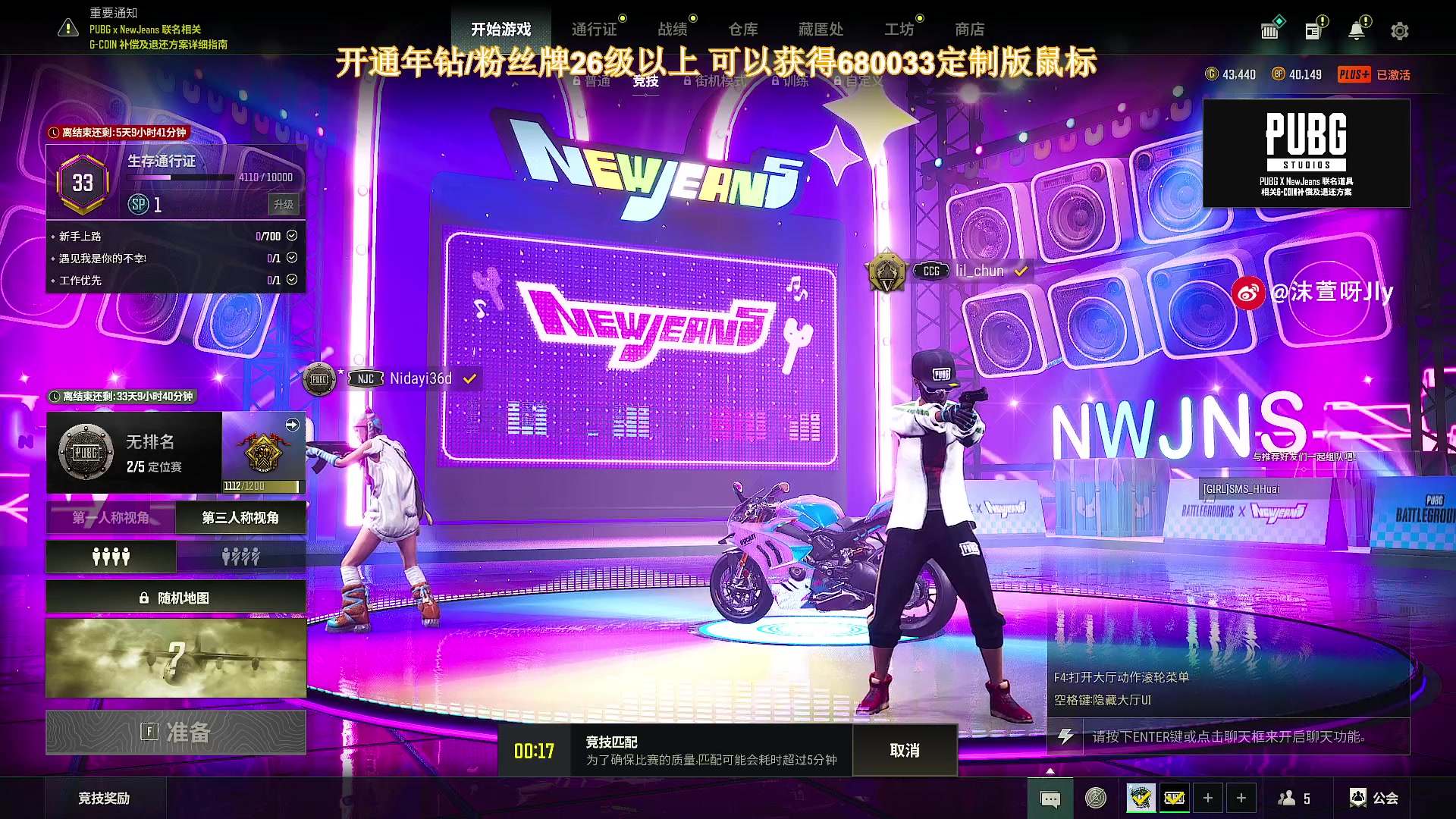 【2024-07-04 22点场】大姨Nidayi：【大姨】好运分你一半！砸捂手