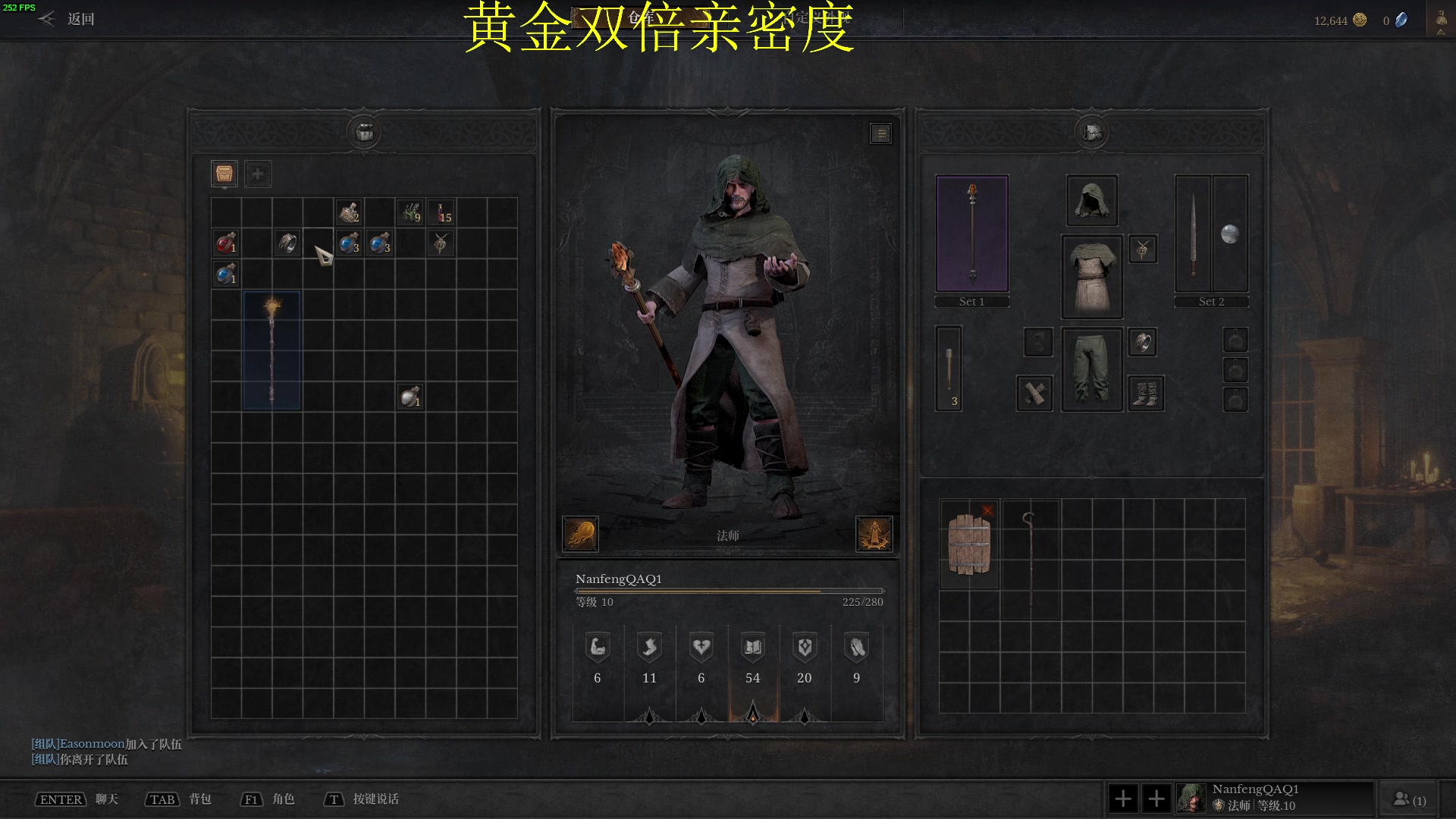 【2024-07-07 02点场】南枫阿i：风一样的男人 3436094