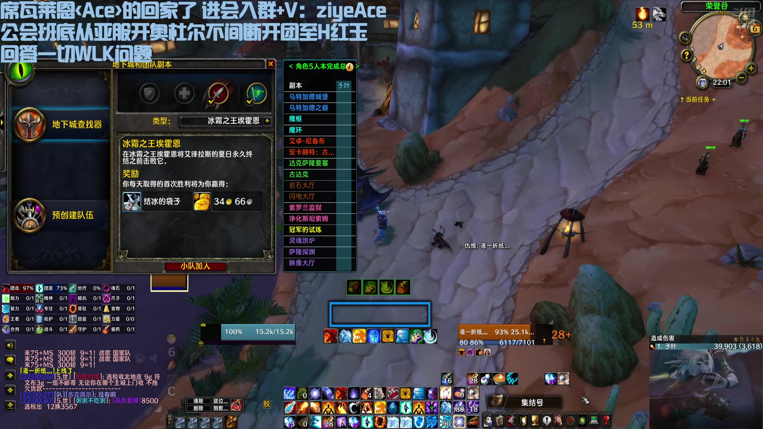 【2024-07-06 21点场】子叶Ace：席瓦莱恩Ace 晚上来