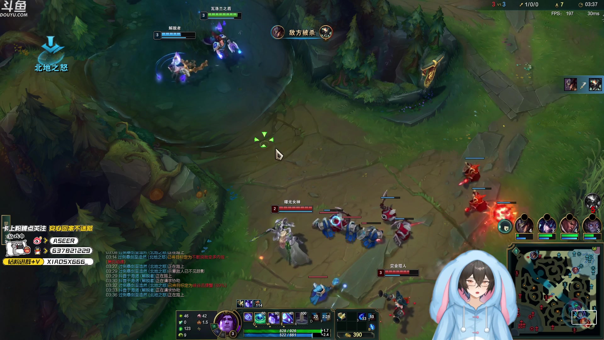 【2024-07-06 23点场】预言家lol：7点半组排训练 晚点看比赛