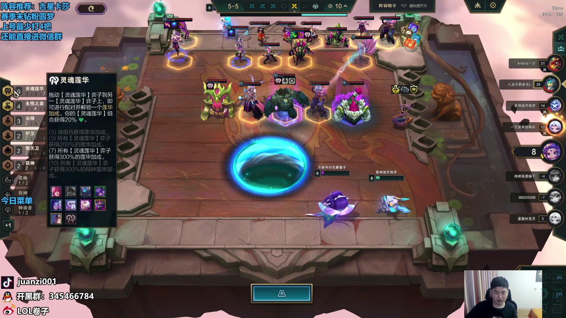 【2024-07-07 08点场】卷子丶：TOC修炼归来，赛季末钻粉圆梦！！