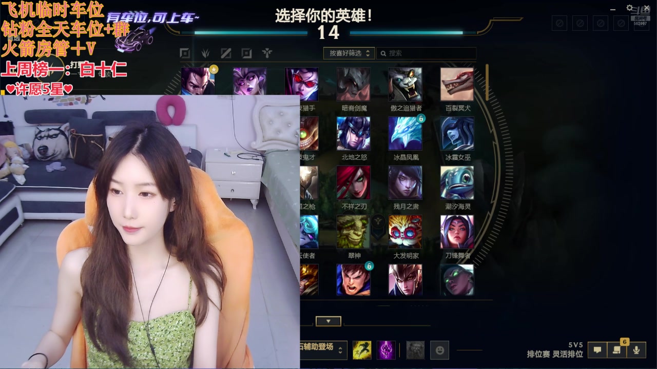 【2024-07-07 11点场】白菇凉：是风动还是心动？