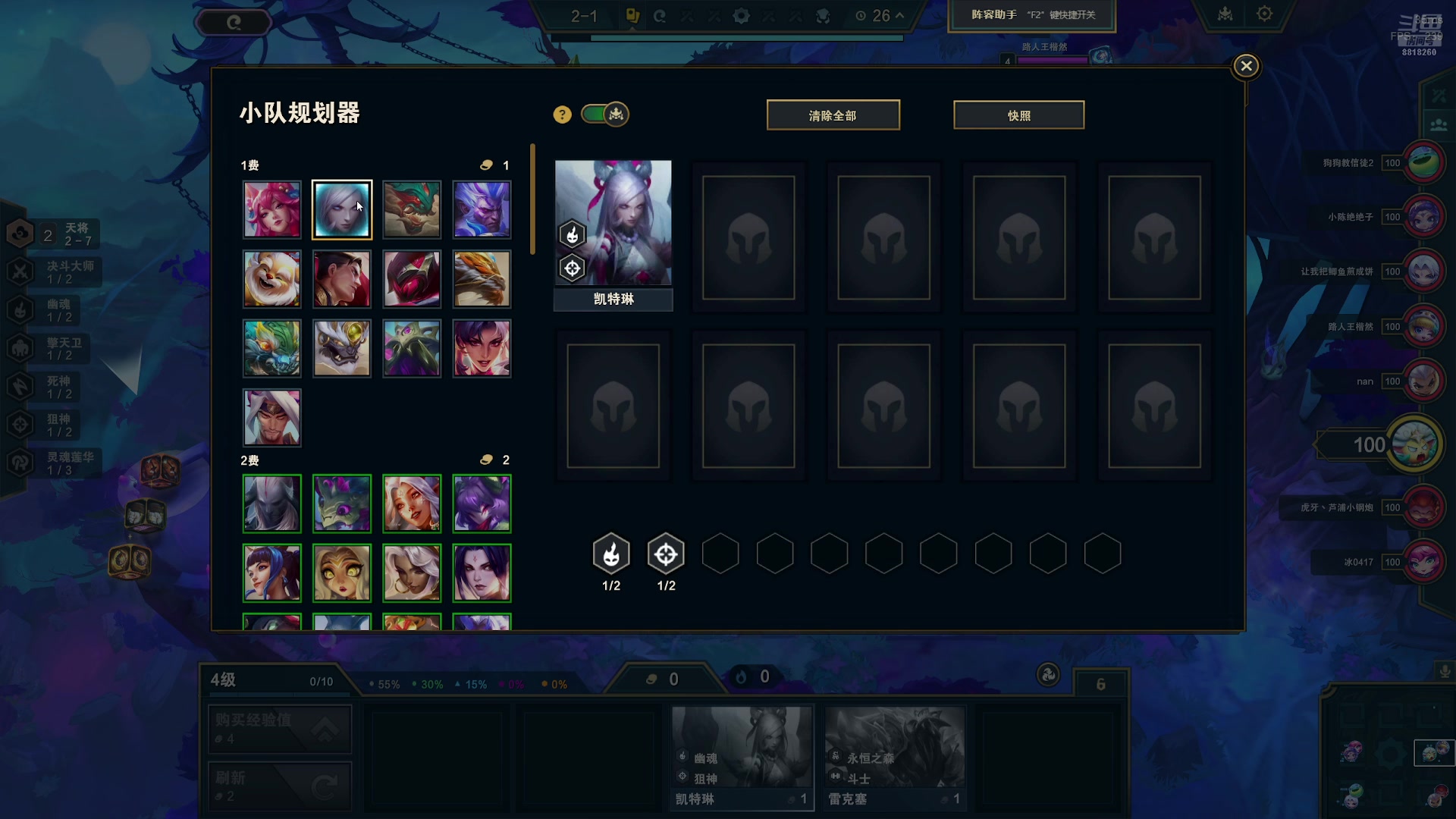 【2024-07-07 15点场】Double可乐：备战云铲大战不定时直播