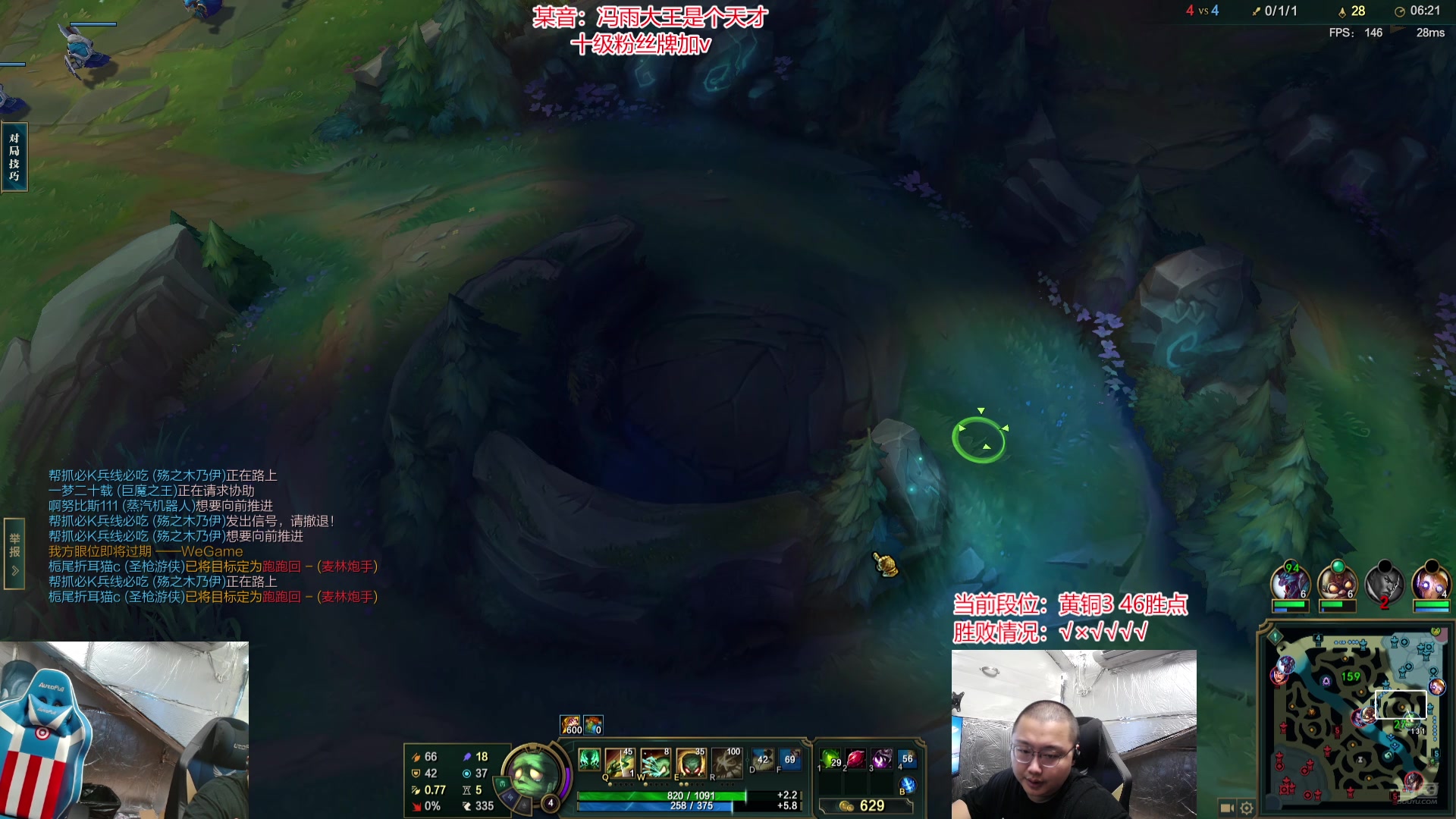 【2024-07-07 14点场】驴酱的冯雨大王：新人主播，第一天直播，求支持。