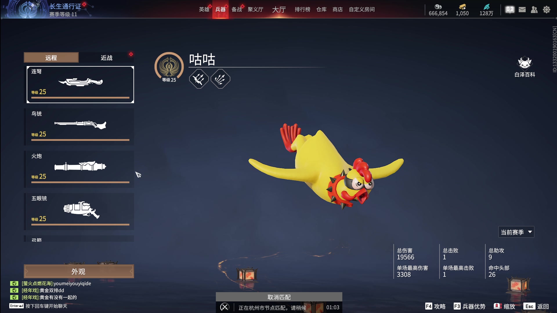 【2024-07-07 01点场】戴老六：那就打游戏呗