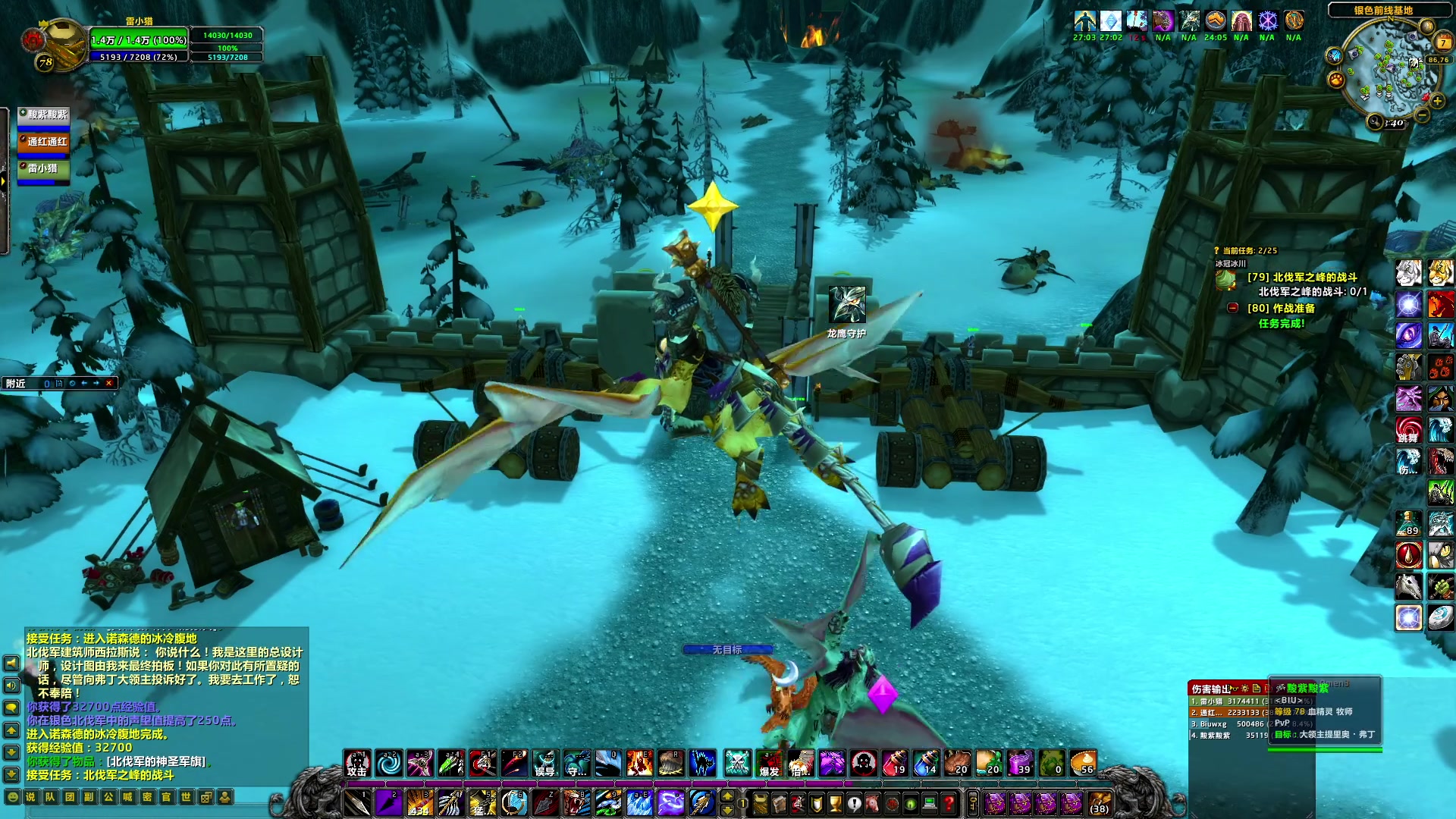 【2024-07-07 13点场】BIU一雷哥：这游戏好玩啊！