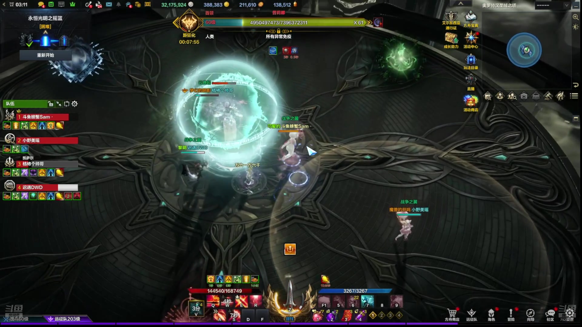 【2024-07-07 02点场】螃蟹Sam：【螃蟹】回来了