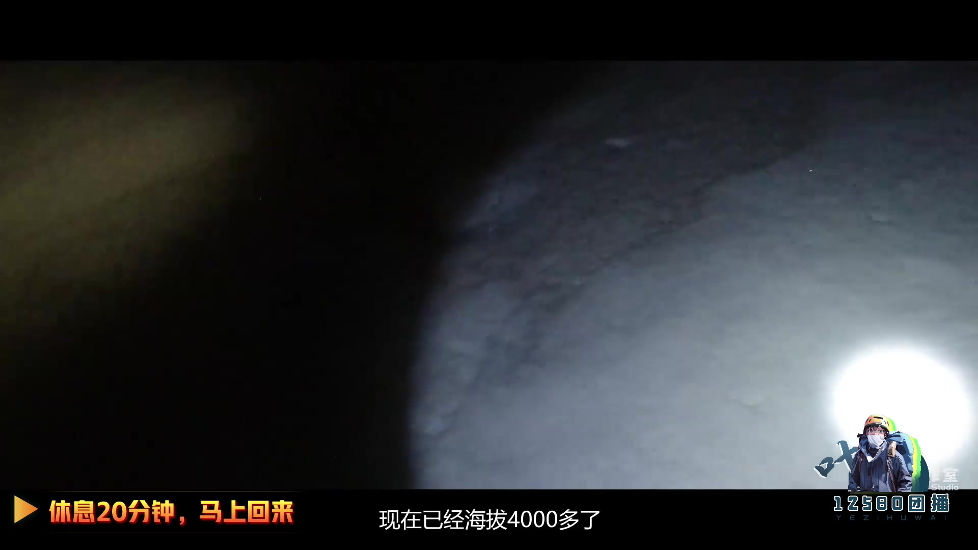 【2024-07-07 13点场】叶子户外：12580团播day13