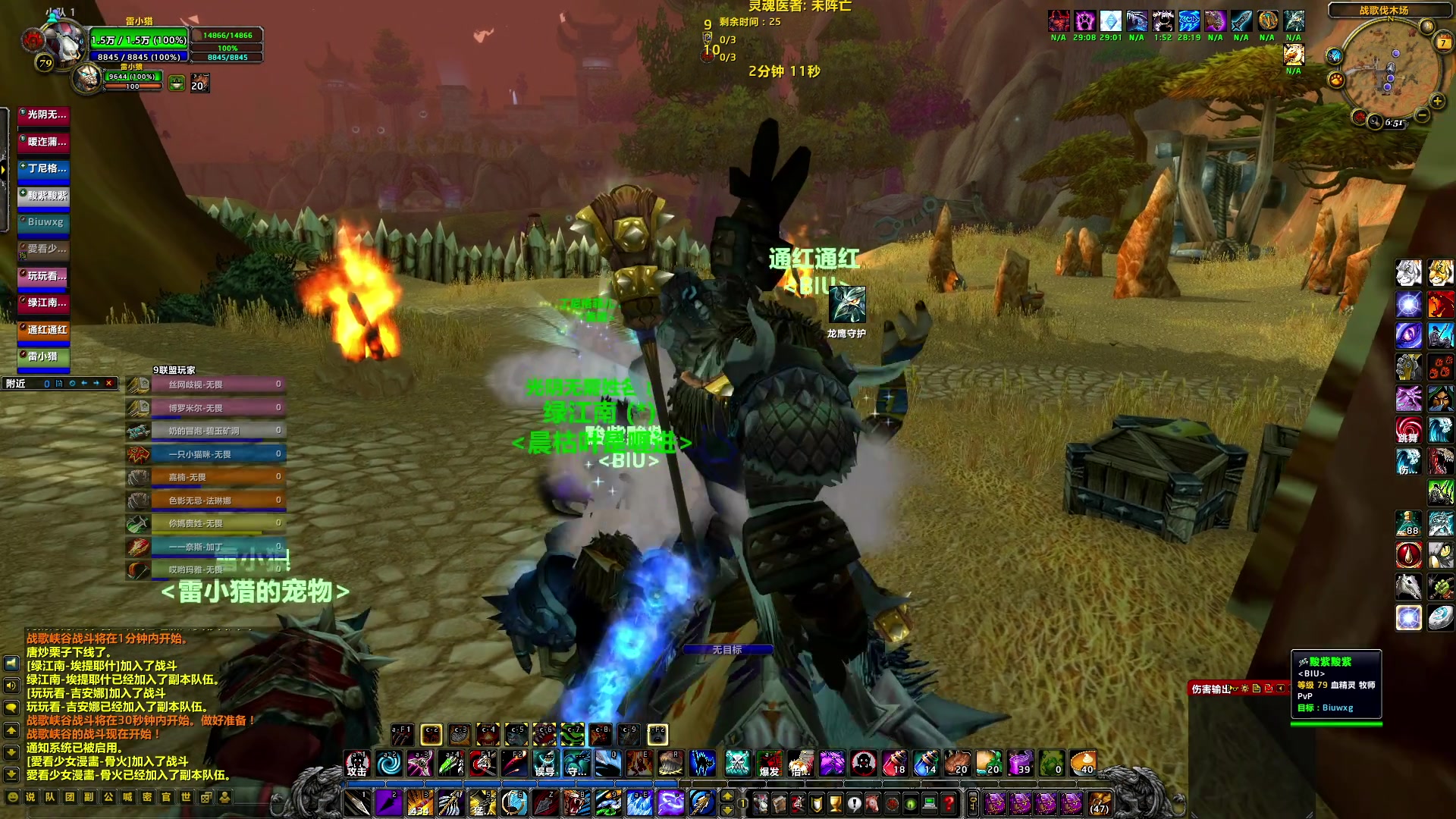 【2024-07-07 16点场】BIU一雷哥：这游戏好玩啊！