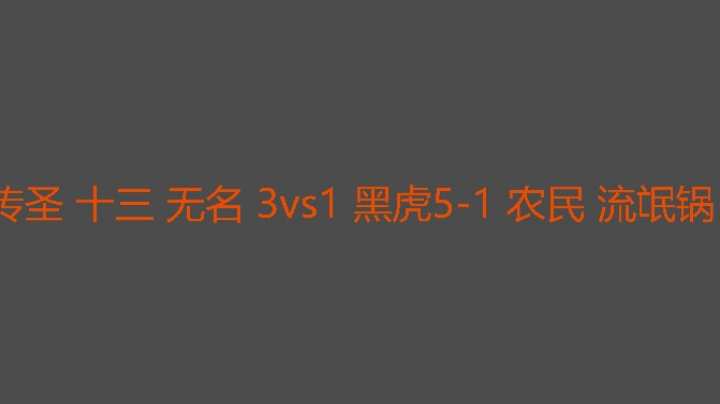 抱歉流氓被叫起来挨了一顿打