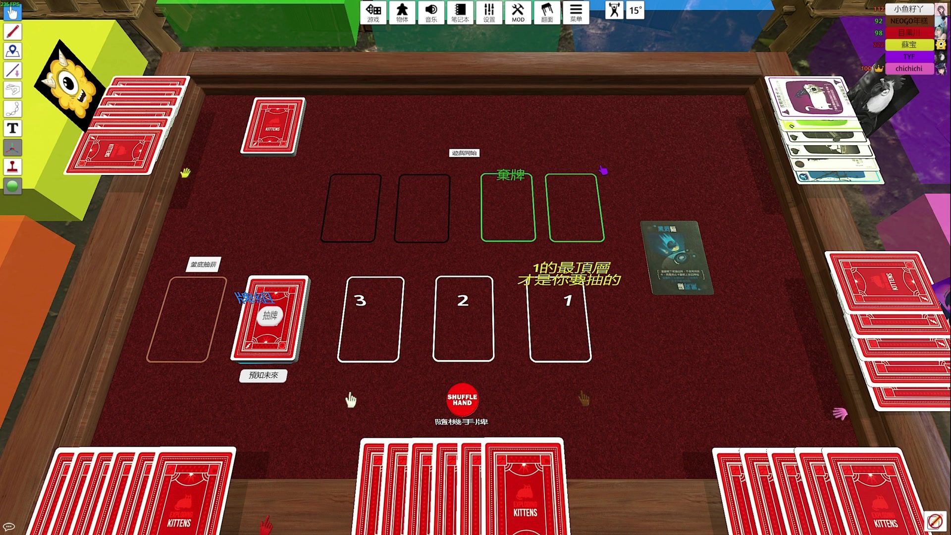 【2024-07-06 22点场】TYF唐亦风：《你们想看三角洲么》 150008