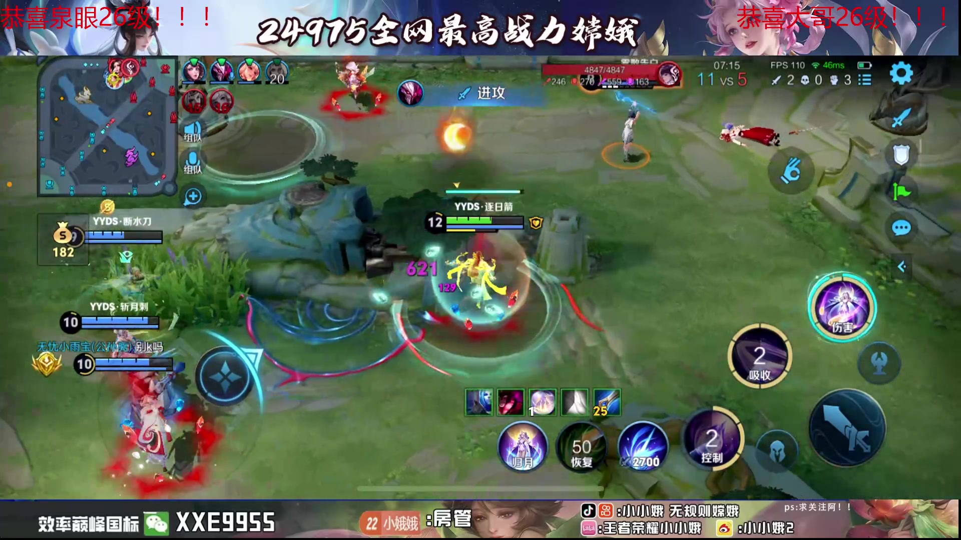 【2024-07-07 00点场】小小娥1：续写娥神的故事！