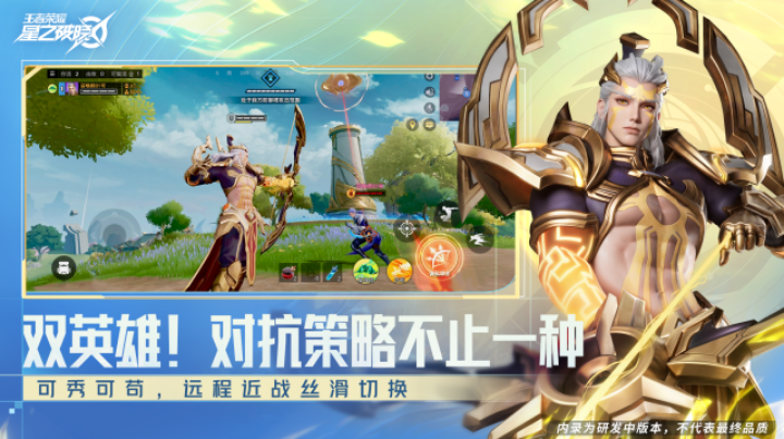 【2024-7-7 15点场】ros阿杰:《星之破晓》冲冲冲
