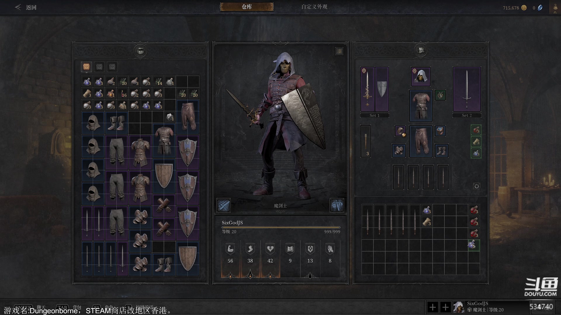 【2024-07-07 18点场】丨马老六丨：【六神】游戏室