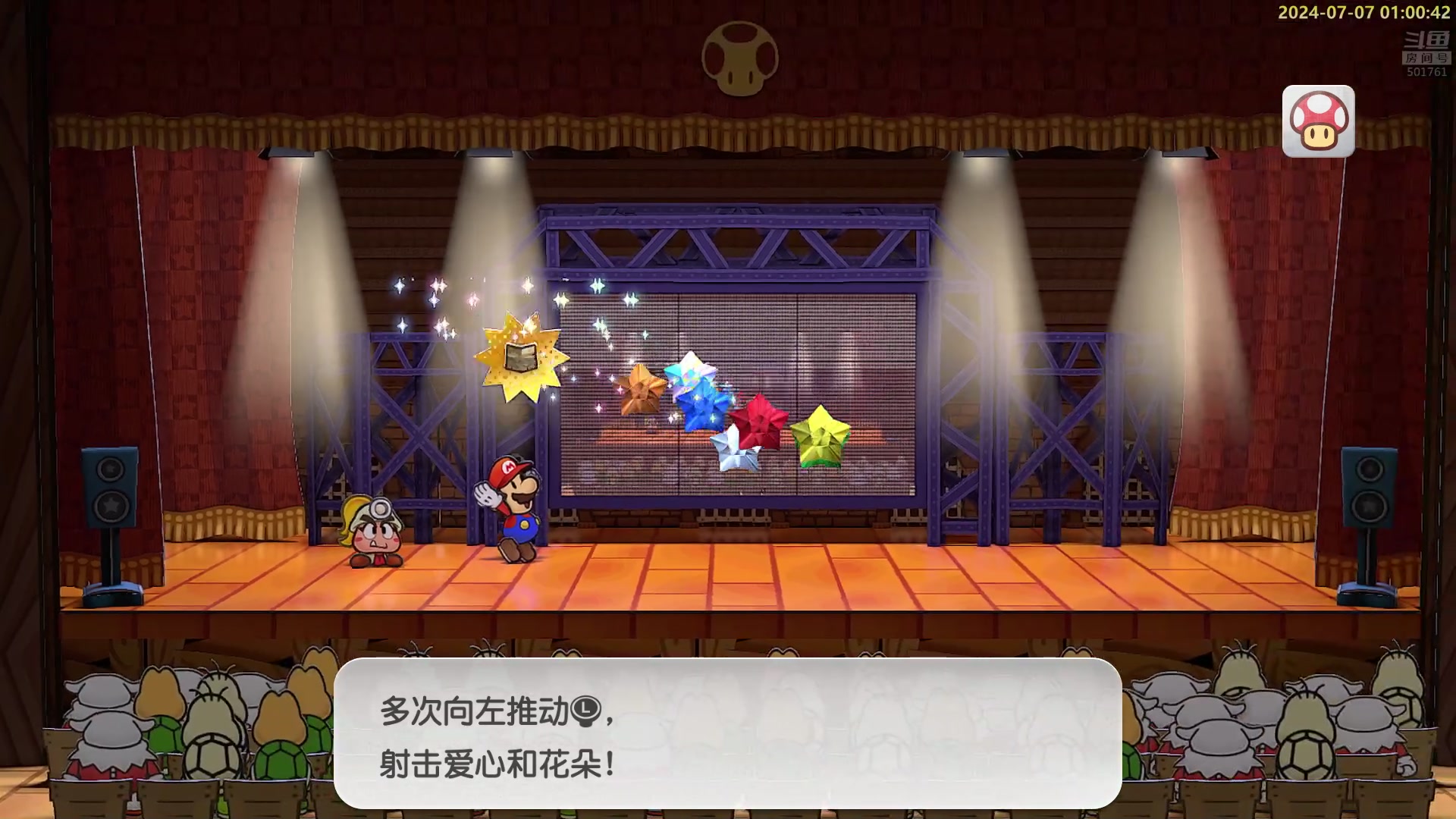 【2024-07-07 00点场】白白的胖胖呀：⭐️一毛粉丝牌 双倍亲密度⭐️