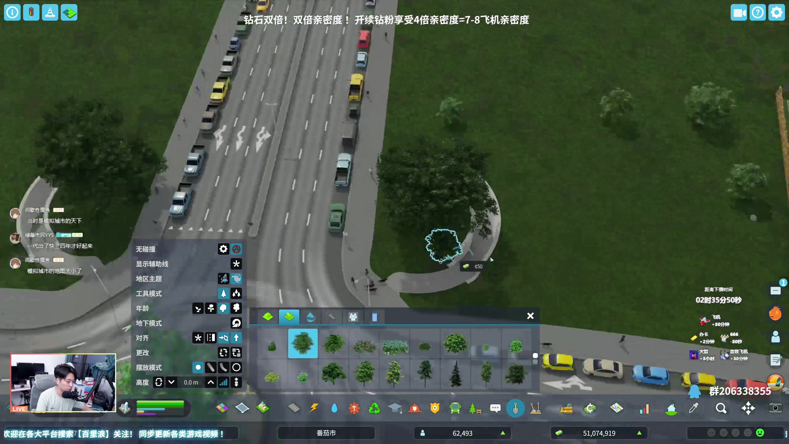 【2024-07-07 20点场】百里浪丶：百里游戏教室