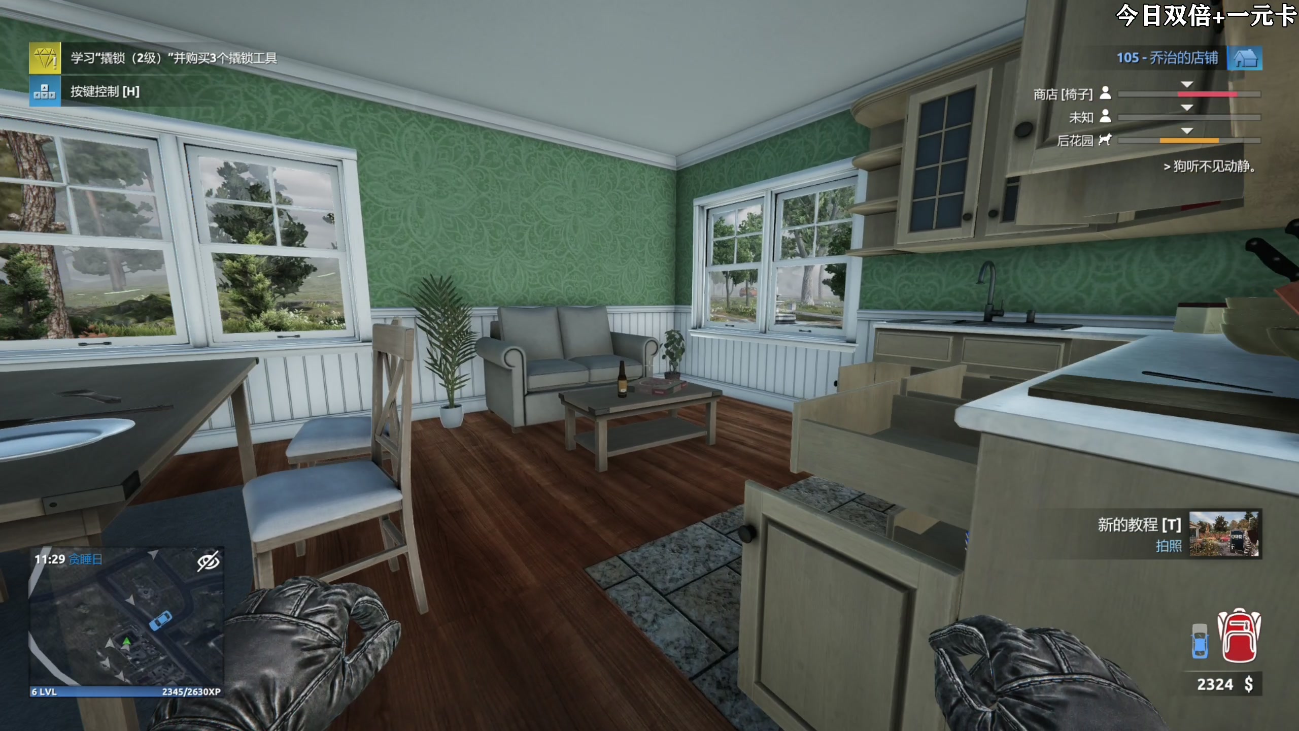 【2024-07-07 18点场】尐表哥：精神焕发217331