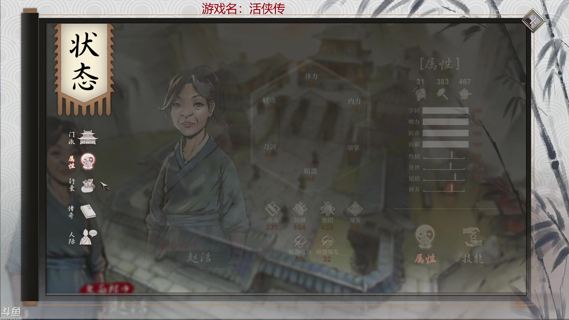 【2024-07-05 18点场】叫小猪吧：主打一个随心所欲，快乐游戏~