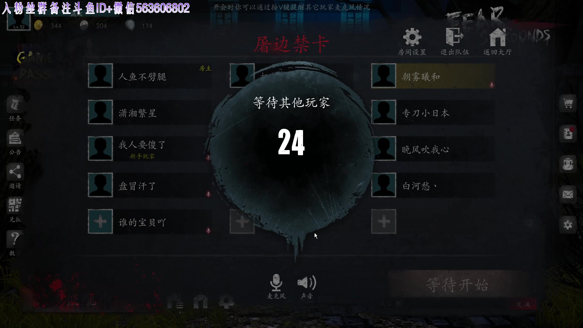 【2024-07-06 22点场】朝雾曦和：乖乖，兄弟，盘得好啊