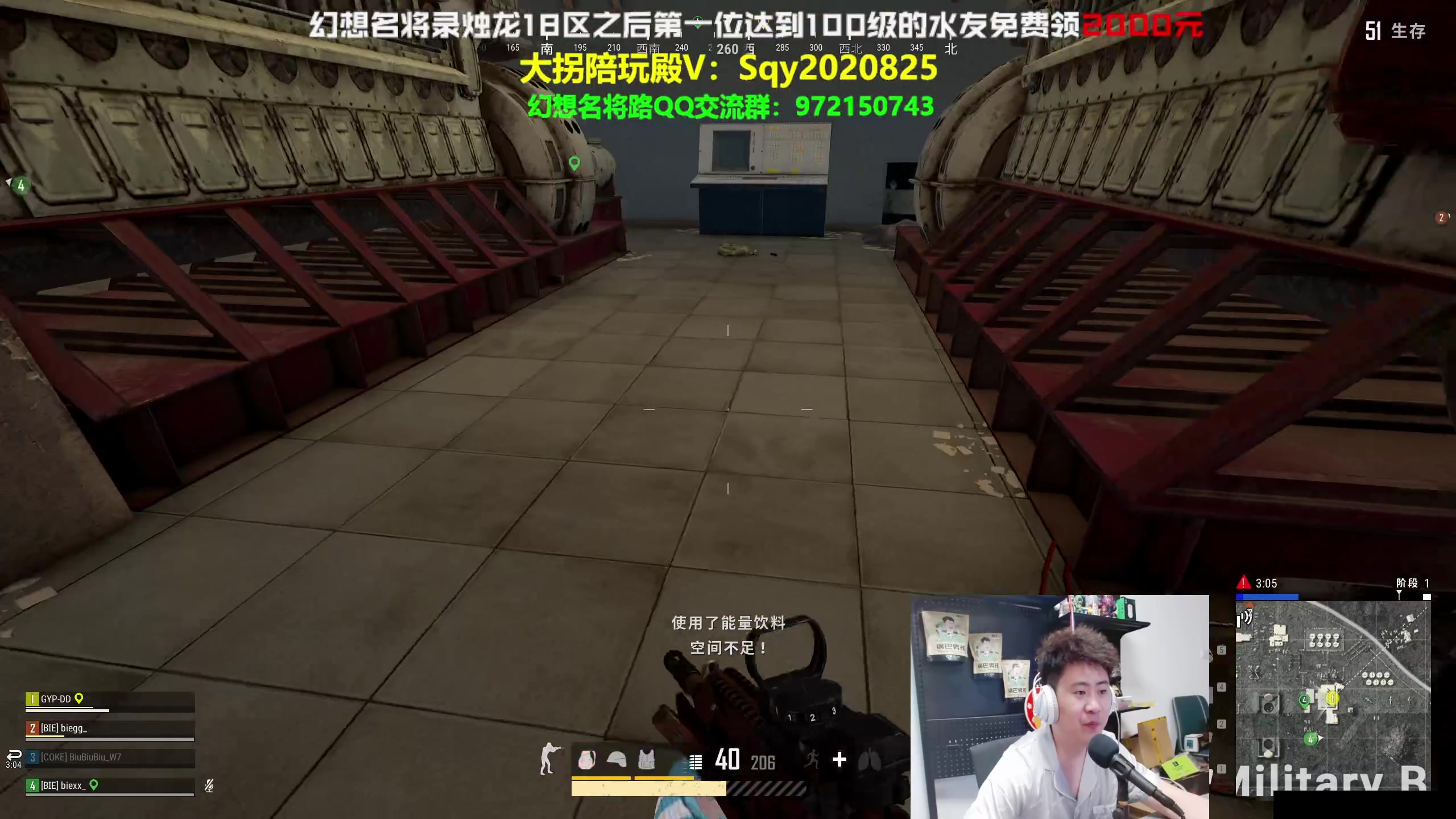 【2024-07-07 01点场】放逐大帝灬：诸位爷，双倍亲密度哦！