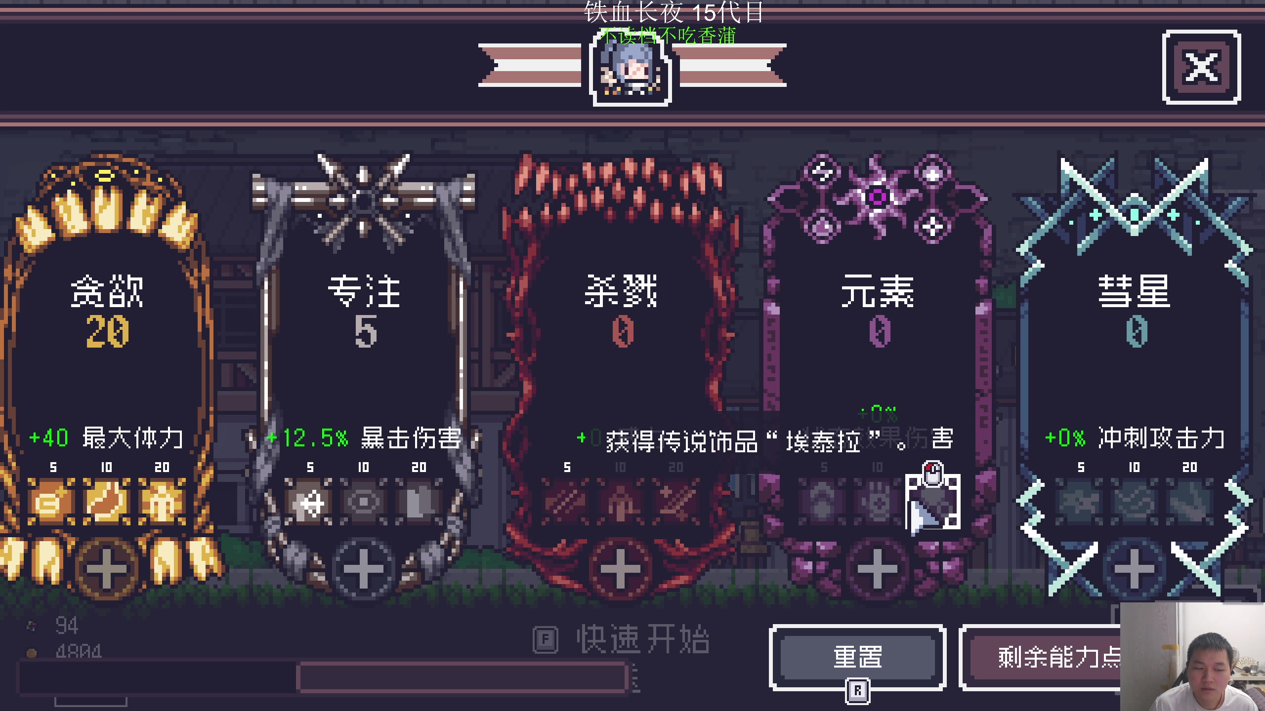 【2024-07-06 21点场】帅帅的老翔翔：你们最喜滴时尚 经典小游戏！