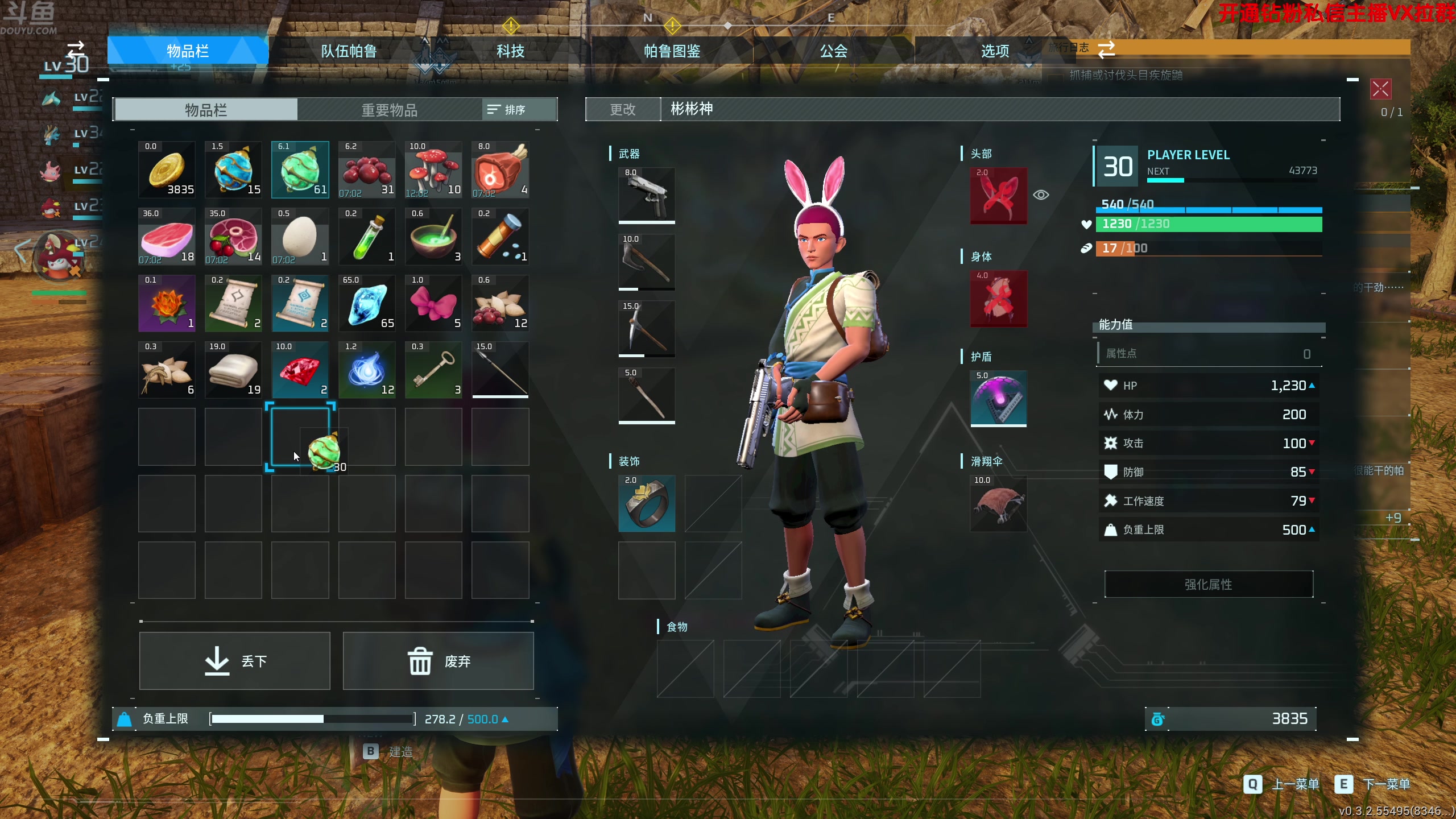 【2024-07-07 18点场】谢彬DD：【黄金双倍】5点解说利雅得！