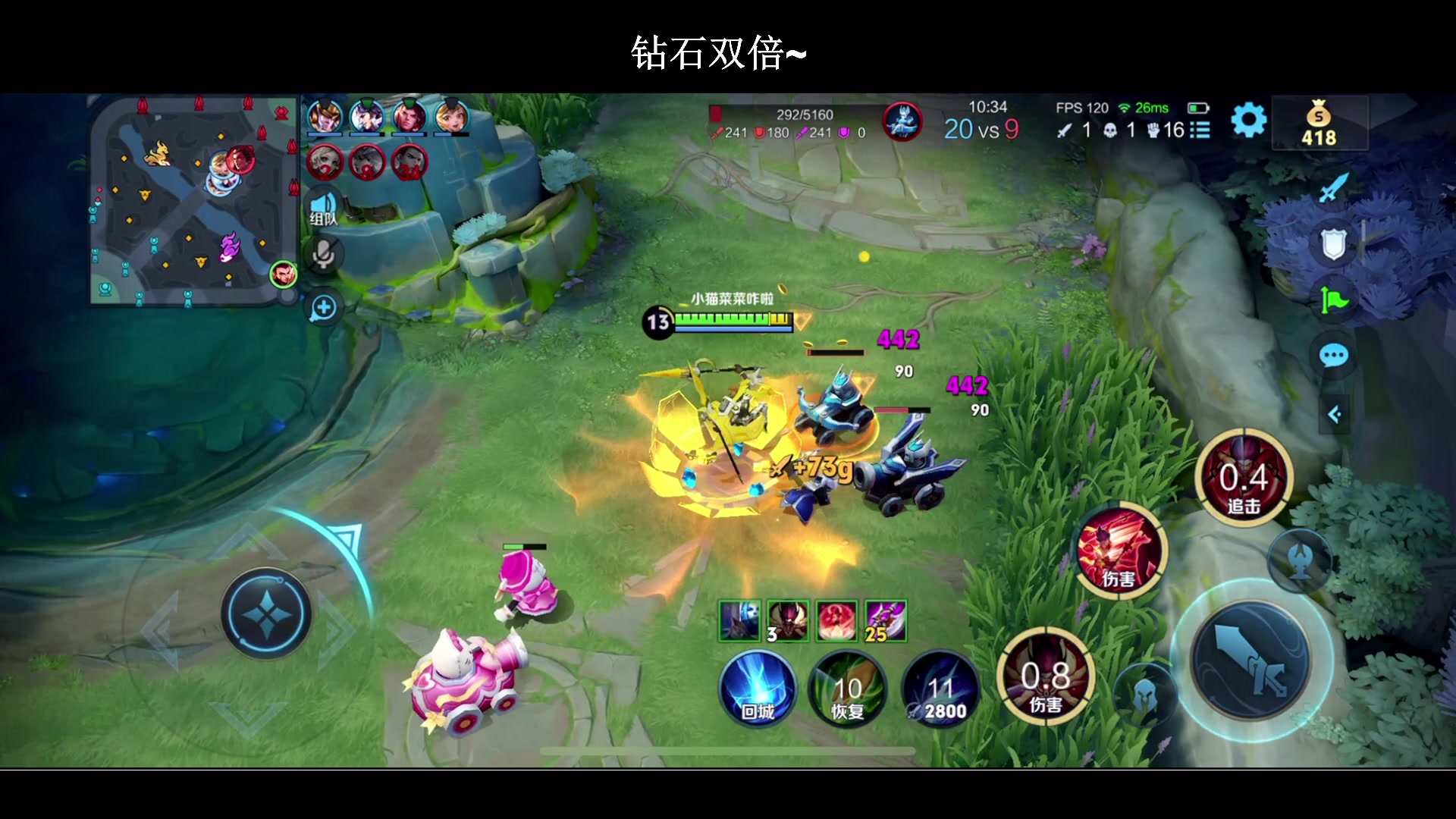 【2024-07-07 21点场】BLUE呀丶：9点带两妹上王者谢谢~