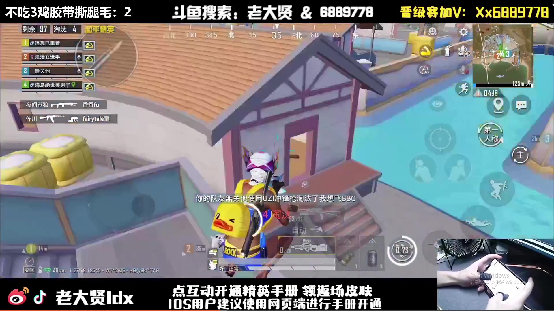 【2024-07-07 16点场】老大贤：皇冠1v4：双步枪战神少年