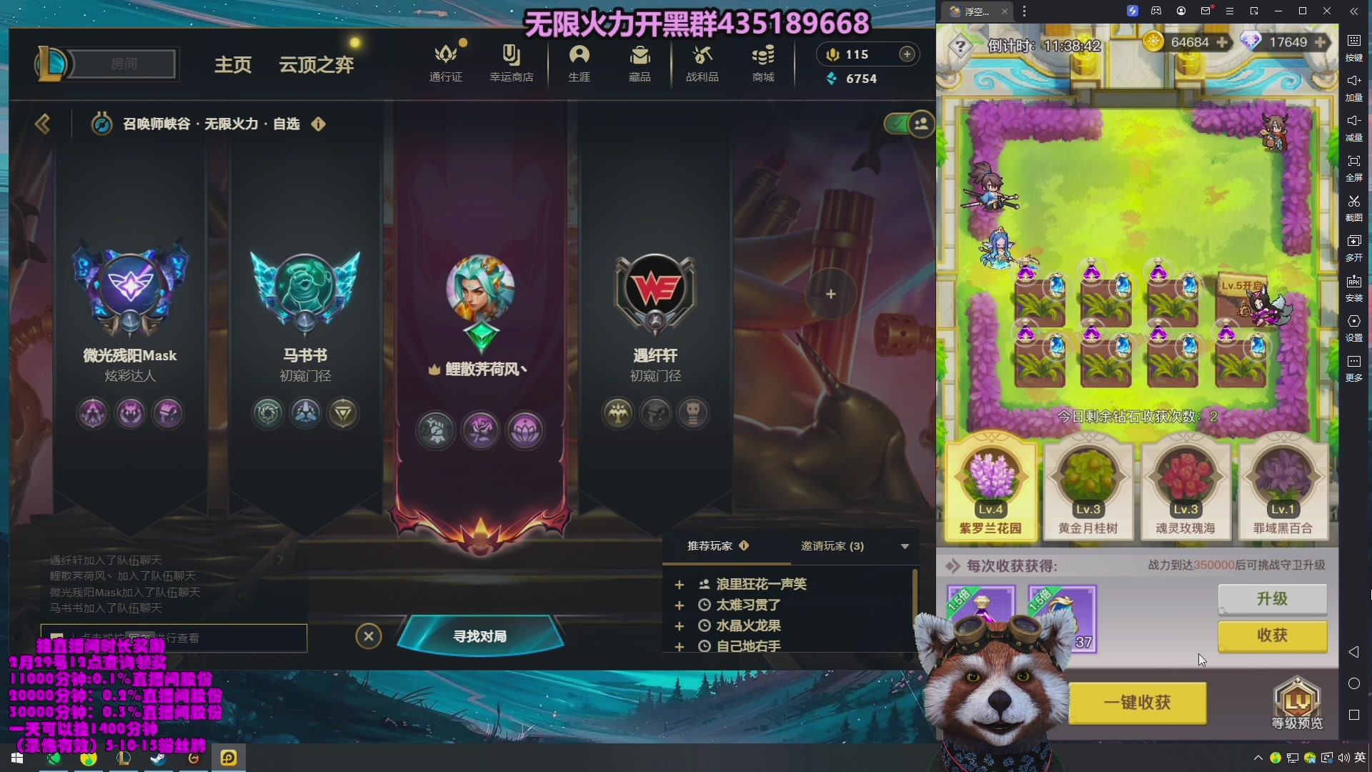 【2024-07-07 00点场】爷大干：无限火力之神~嘎嘎被杀！
