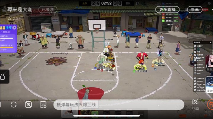 【2024-7-6 23点场】埝丶丿:娃睡了，不开麦！！