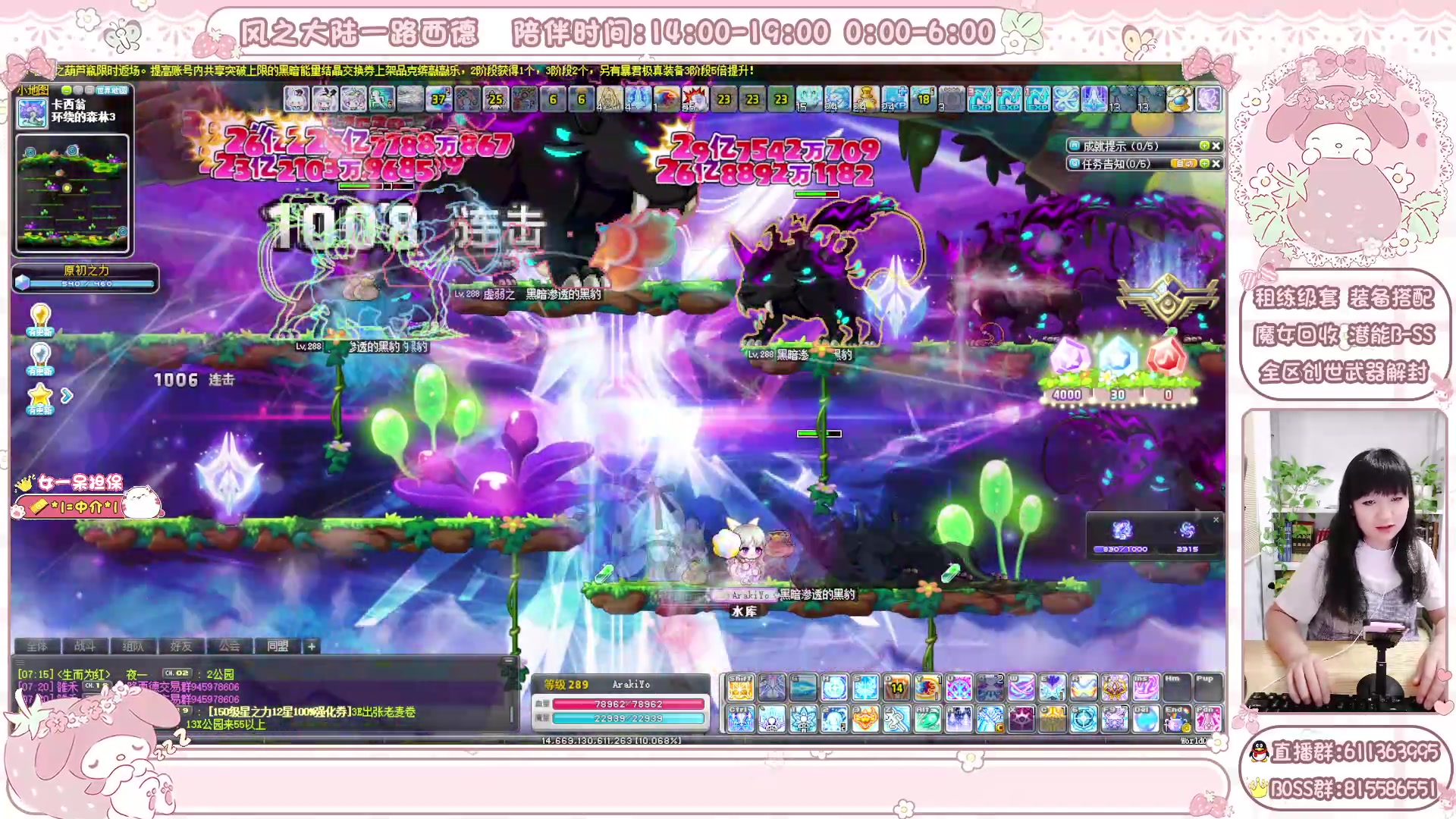 【2024-07-02 07点场】顾青ArakiYoko：青儿：御剑骑士天下无敌