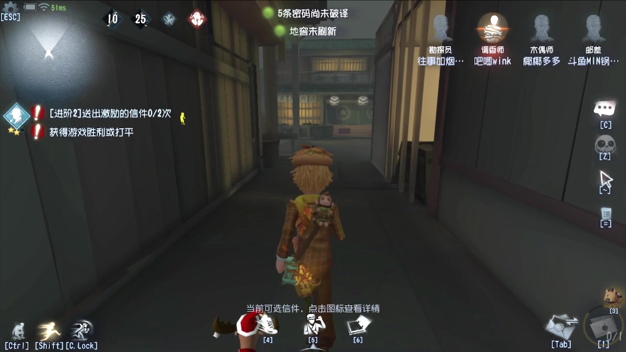 【2024-07-07 08点场】MIN锅锅：第五人格六周年年度主播直播间