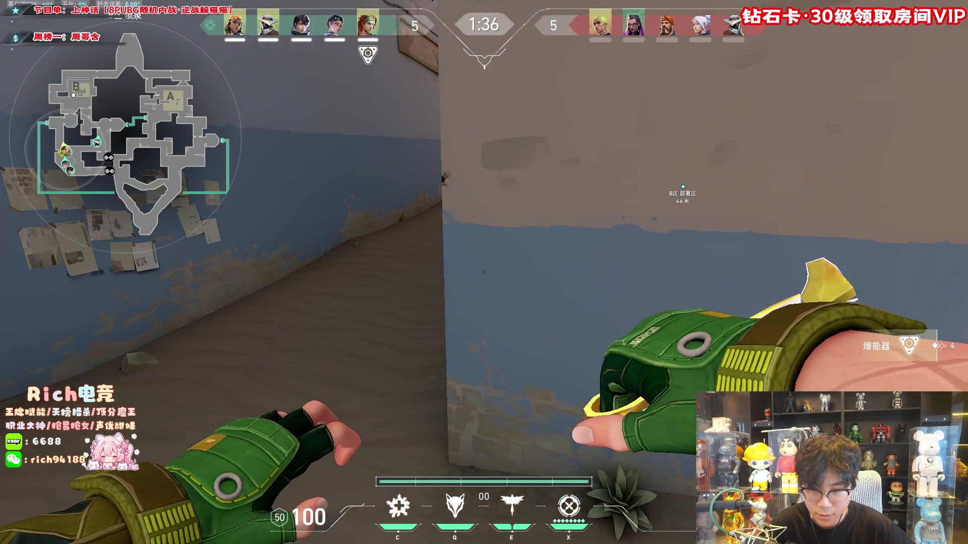 【2024-07-07 14点场】imxiaoxin：【✘-✘】上神话 钻石卡！