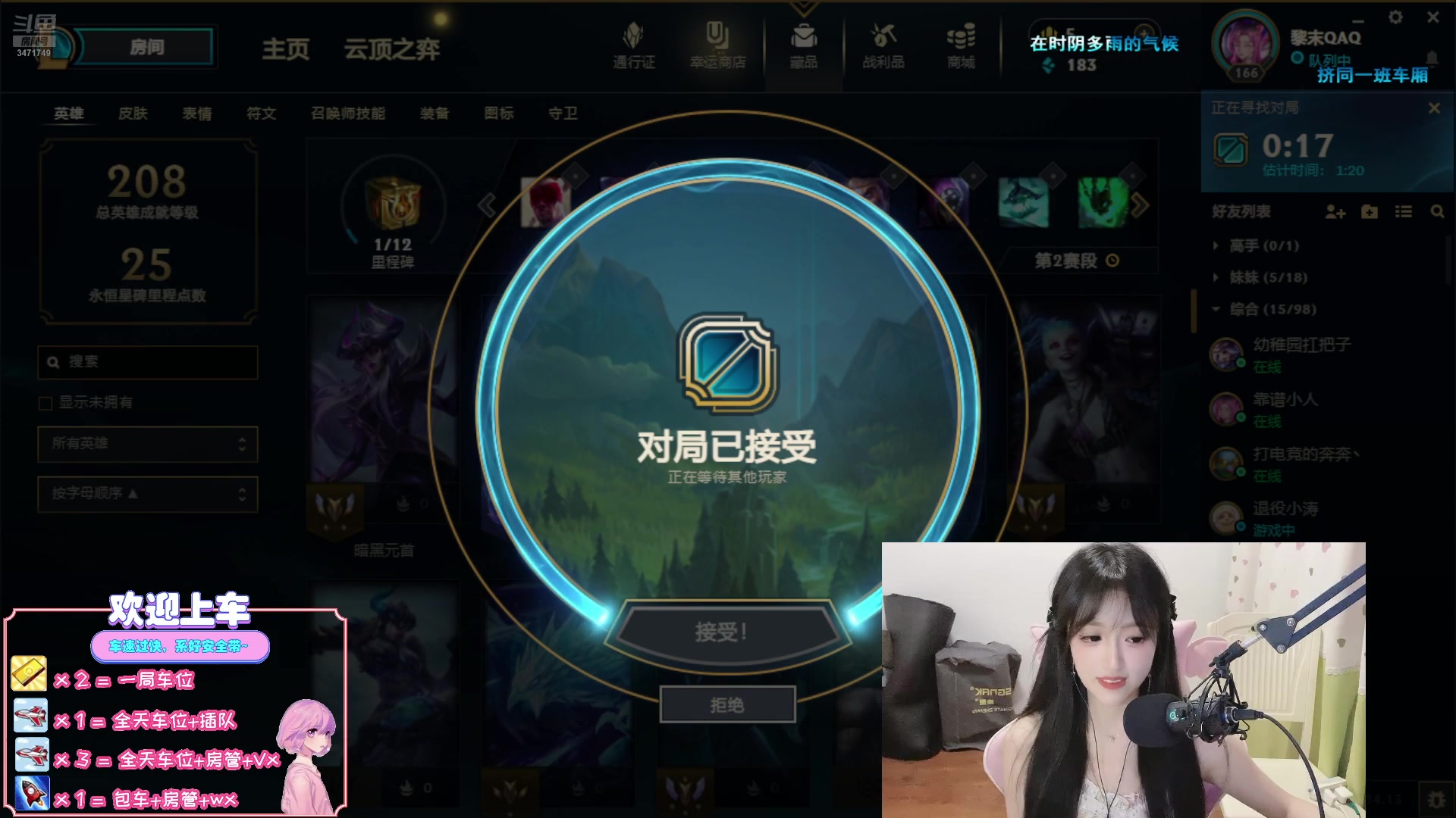 【2024-07-06 20点场】天菜少女涵涵子：谁能赐我一输！