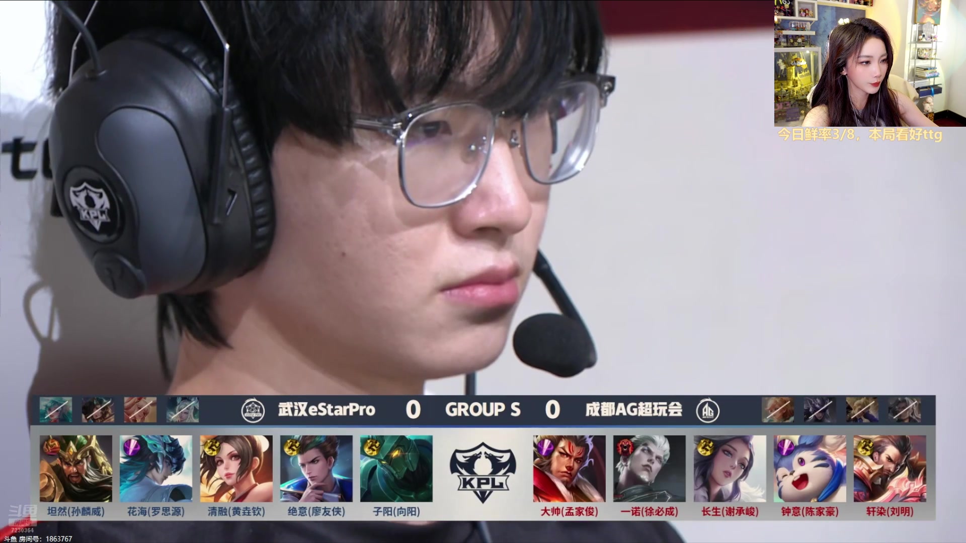 【2024-07-07 19点场】解说小鹿呀：小鹿：AG vs eStar
