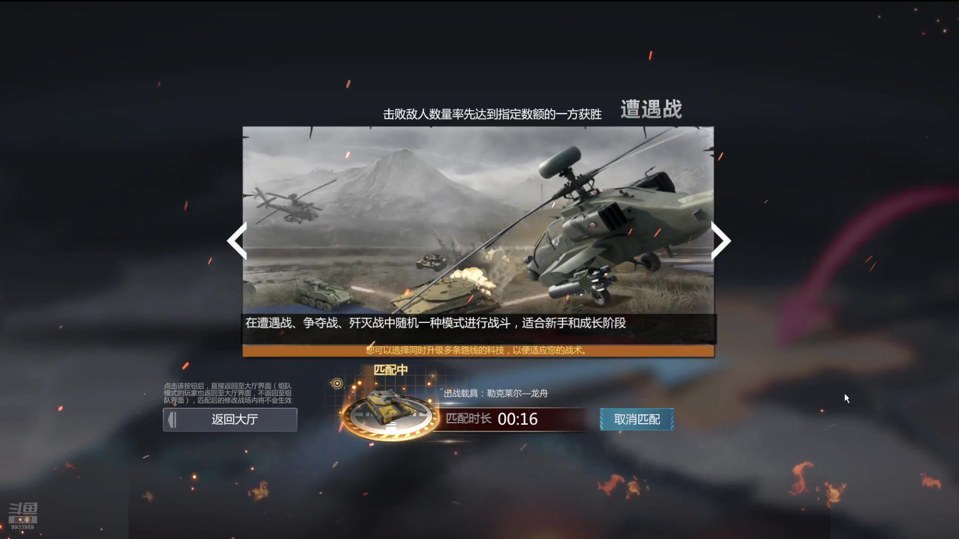 【2024-07-06 17点场】神怒布雷多：神怒布雷多的直播间