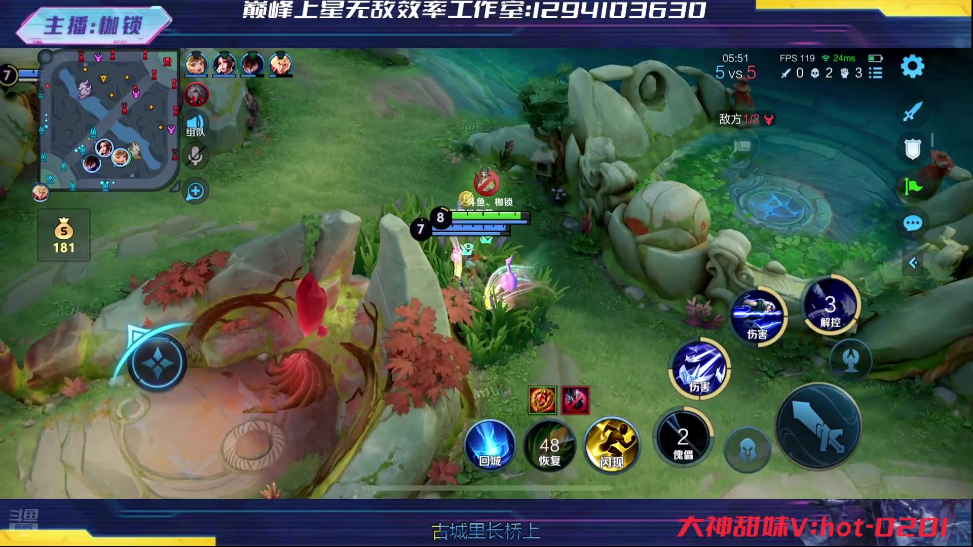 【2024-07-07 00点场】是个枷锁：巅峰冲冲冲 169