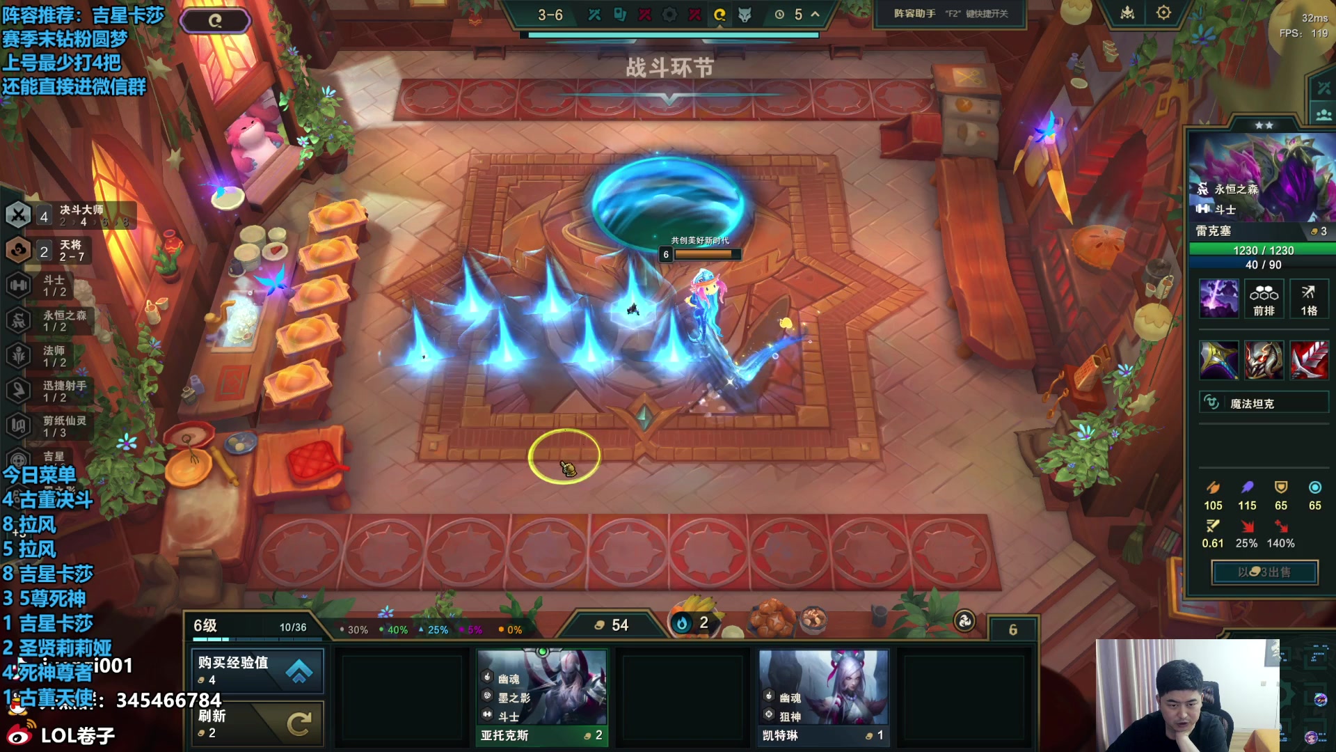 【2024-07-07 14点场】卷子丶：录像轮播中！！