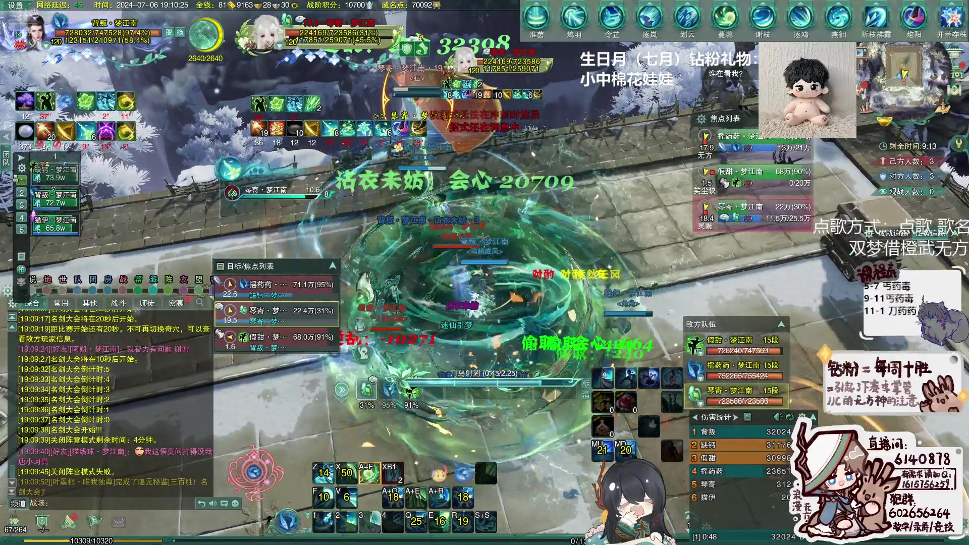 【2024-07-06 19点场】君且莫惜一：【对酌无方】丐药毒