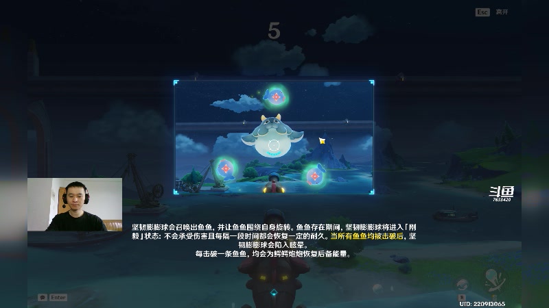 【2024-07-05 14点场】头发乱糟糟的夜月er：原神4.7绝一会儿