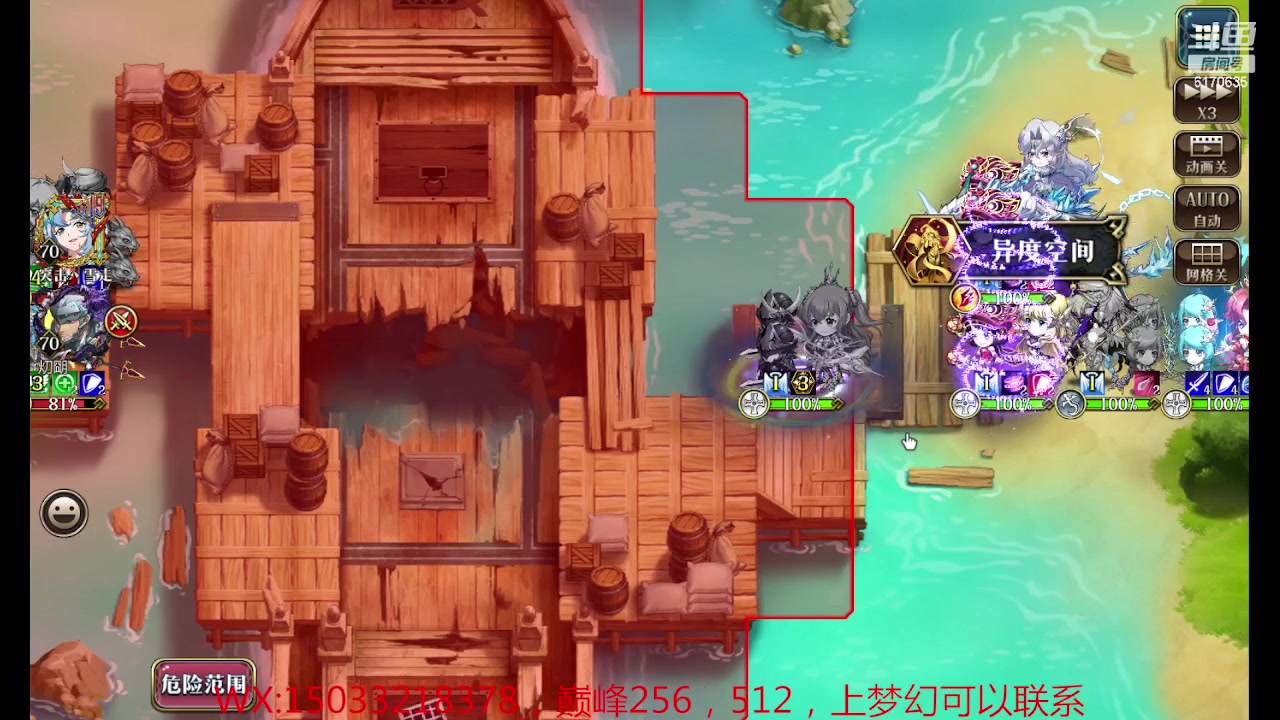 【2024-07-06 15点场】六神弹弹堂：巅峰搞起了