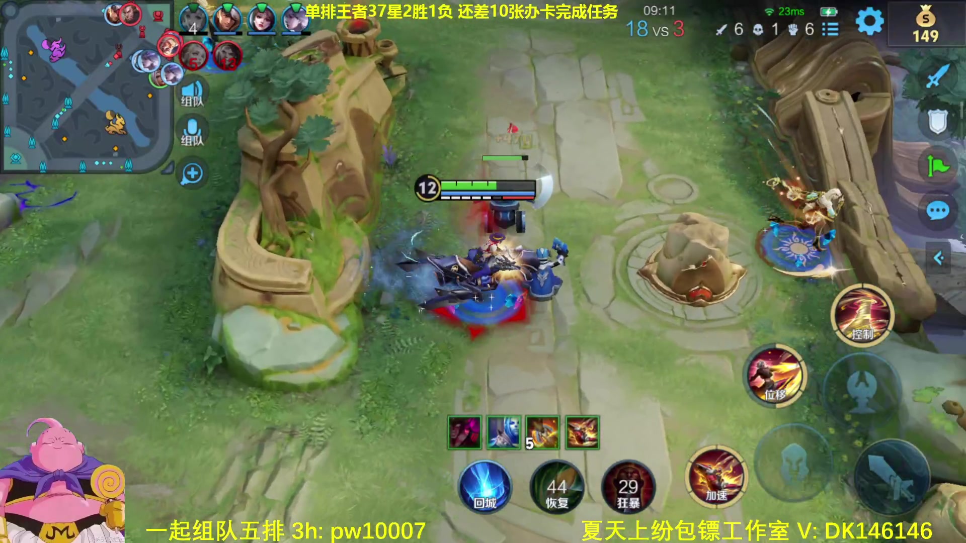 【2024-07-07 08点场】大魔王夏天天丶：新赛季射手单排35-50星打法教学。